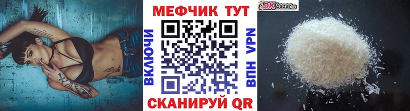 Наркотические вещества Шумерля А ПВП  Бошки Шишки  COCAIN  Меф  Гашиш 