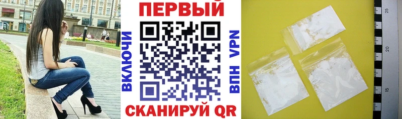АМФ VHQ  наркота  Шумерля 