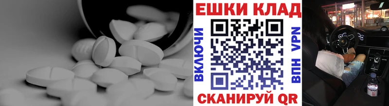 Экстази XTC MEGA ТОР Шумерля