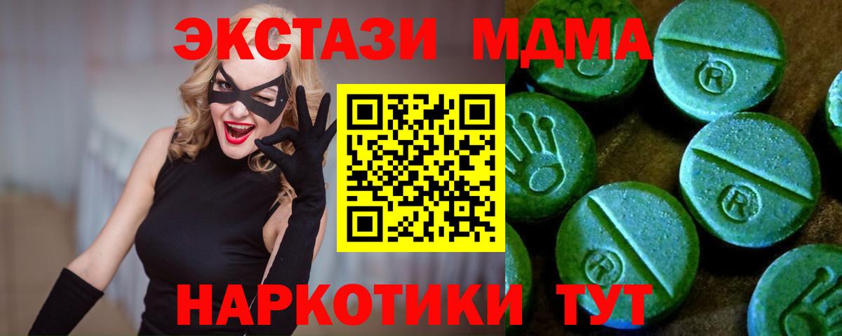 Шумерля  ЭКСТАЗИ  Вход с VPN  ЭКСТАЗИ Cube 