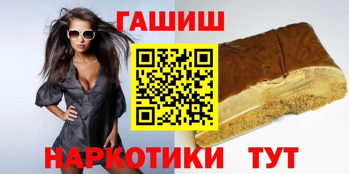 КОКАИН  Кокаин  Меф кристаллы  Шумерля  АМФЕТАМИН   ГАШИШ  Вход с VPN  Бошки Шишки  APVP СК  