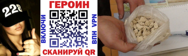 Героин гречка  Шумерля 