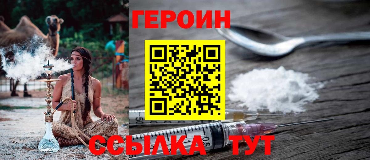 Меф Шумерля