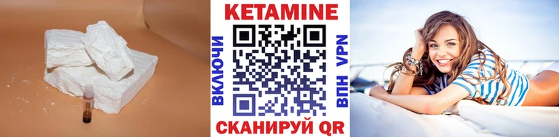 КЕТАМИН VHQ  наркота  Шумерля 