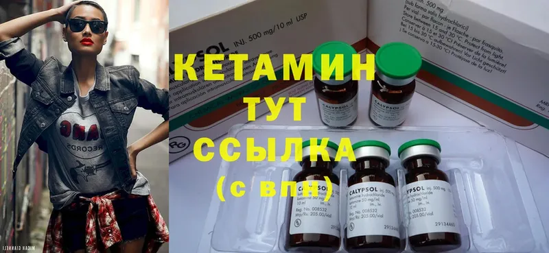 MEGA рабочий сайт  где можно купить   Шумерля  Кетамин ketamine 