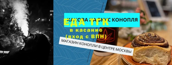 кокаин колумбия Рославль