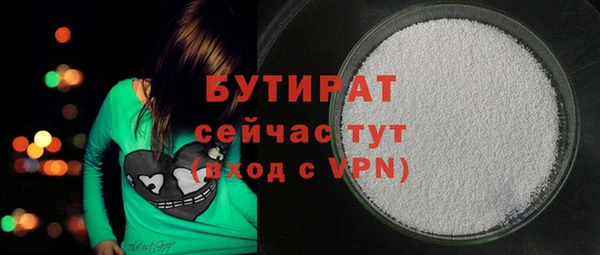 гашиш Россошь