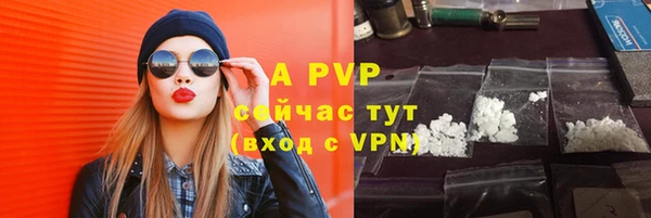гашиш Россошь