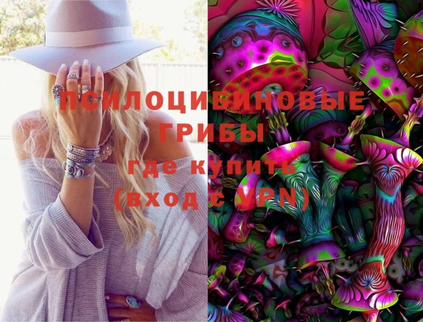 гашишное масло Ростов