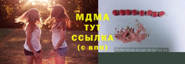гашишное масло Ростов
