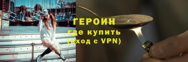 кокаин колумбия Рославль
