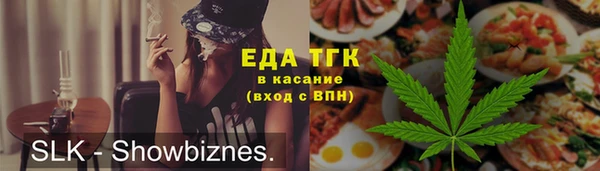 кокаин колумбия Рославль