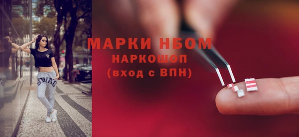 гашиш Россошь