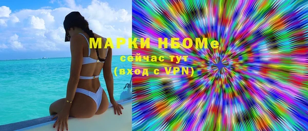 гашишное масло Ростов