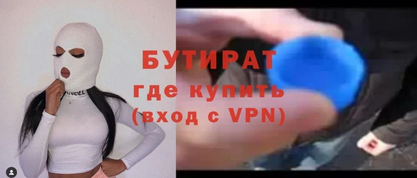 гашишное масло Ростов