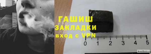 гашиш Россошь