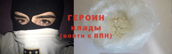 кокаин колумбия Рославль