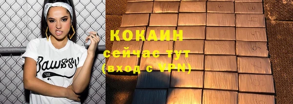 кокаин колумбия Рославль