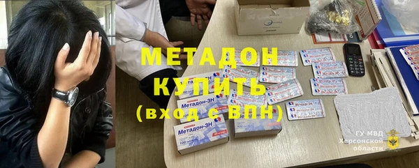 гашиш Россошь
