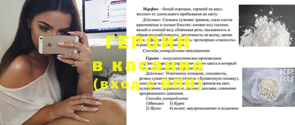 кокаин колумбия Рославль