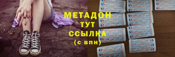 кокаин колумбия Рославль