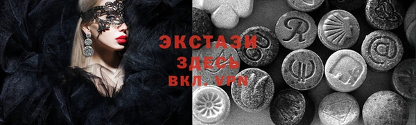 кокаин колумбия Рославль