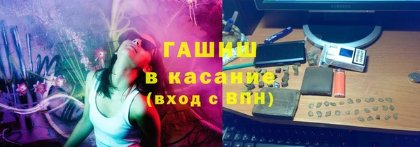гашиш Россошь