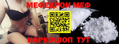 спиды Абинск