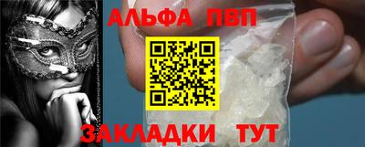 дурь Абакан