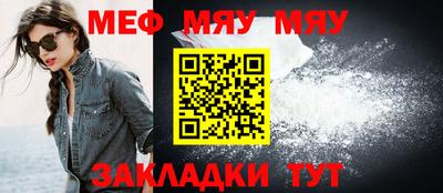 МДПВ Азнакаево