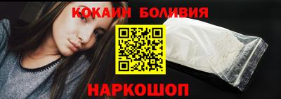 спиды Абинск