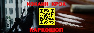 спиды Абинск
