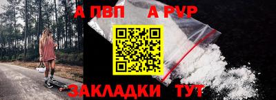 дурь Абакан