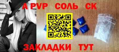 дурь Абакан