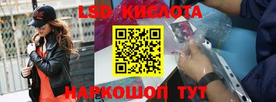 спиды Абинск