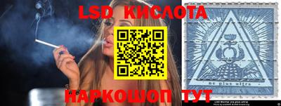 спиды Абинск