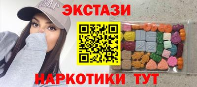 спиды Абинск