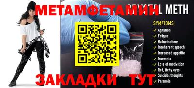 дурь Абакан