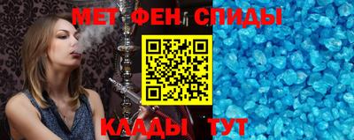 спиды Абинск