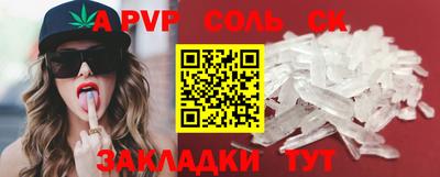 дурь Абакан
