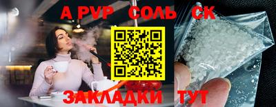 МДПВ Азнакаево