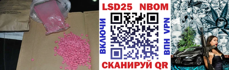 ЛСД экстази кислота  Шумерля 