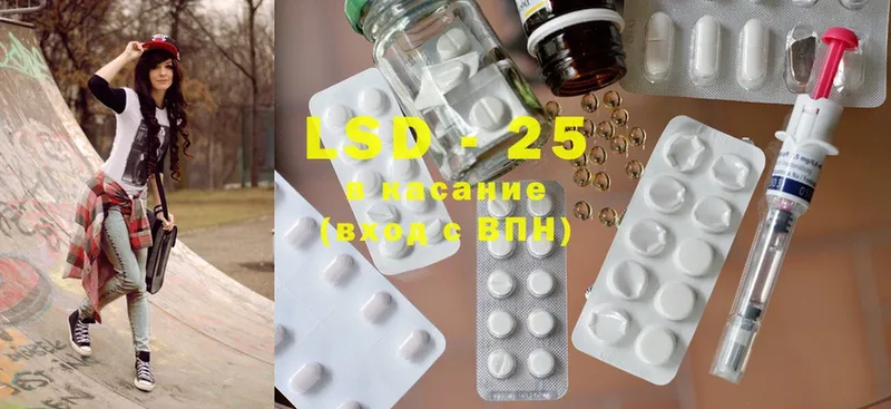 что такое наркотик  Шумерля  LSD-25 экстази ecstasy 