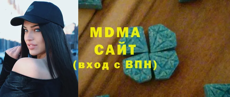 MDMA VHQ  Шумерля 