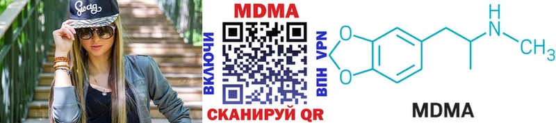 МДМА Molly  как найти закладки  Шумерля 