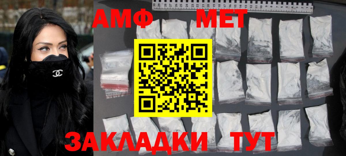 Метамфетамин Декстрометамфетамин 99.9%  Вход с VPN  Метамфетамин Декстрометамфетамин 99.9%  Шумерля 