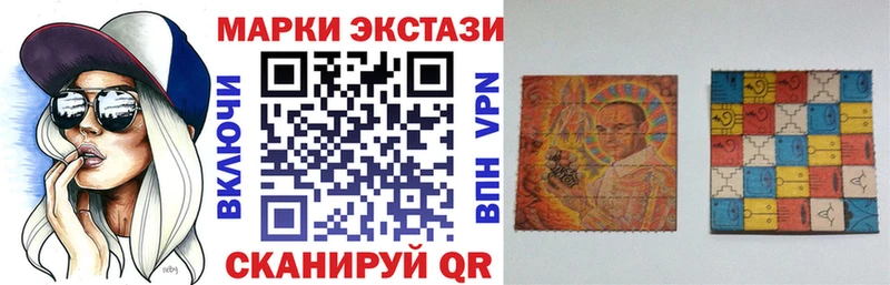 Марки N-bome 1,5мг хочу наркоту Шумерля
