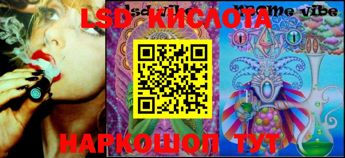ГАШИШ Шумерля