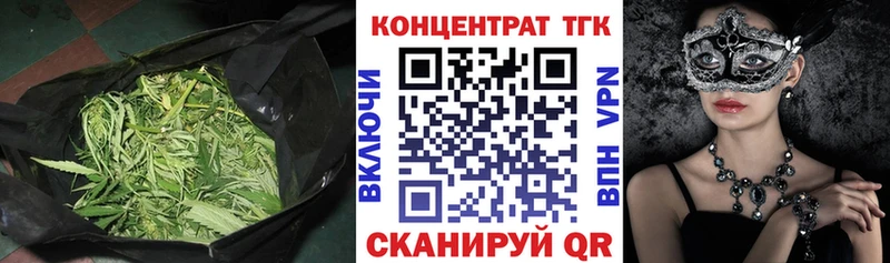Дистиллят ТГК вейп  Шумерля 