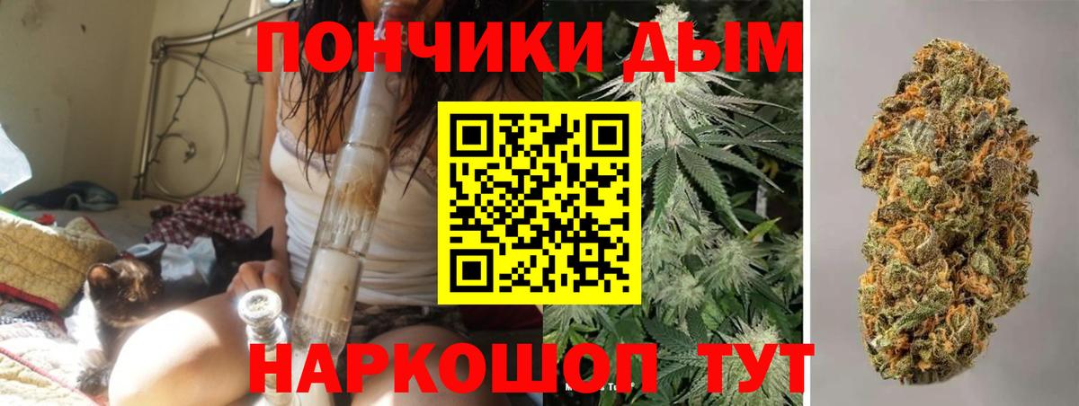 КОКАИН  Ляпка  ГАШ  Шумерля  Вход с VPN  Меф  Каннабис 